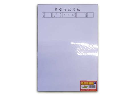 龍吉堂紙品有限公司|龍吉堂紙品有限公司 江文獻 新北市中和區建一路16號